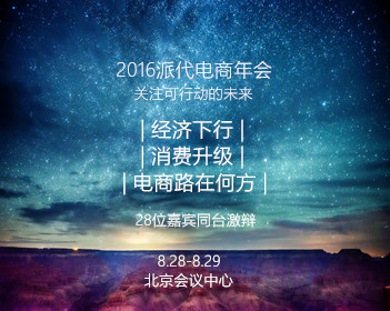 普京今日访华